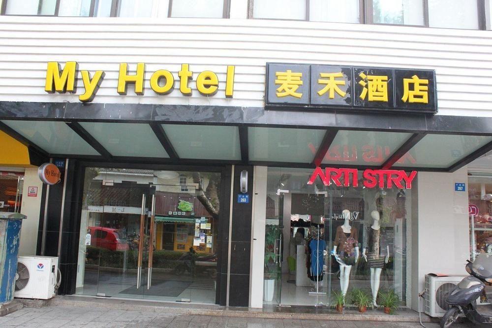 My Hotel - Wangshiyuan Shiquan Suzhou (Jiangsu) Bagian luar foto